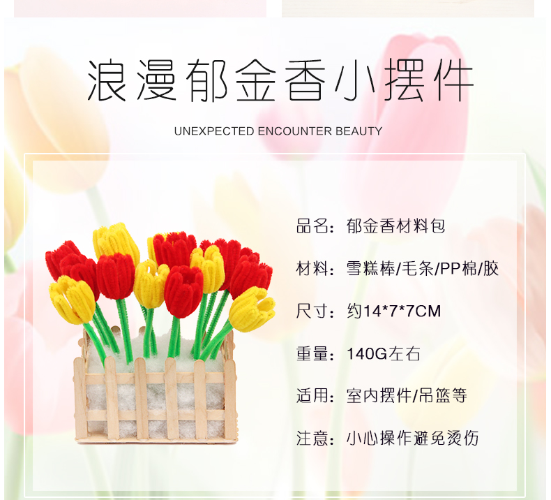 Kem que cho trẻ em dải sang trọng Bộ dụng cụ DIY Sáng tạo thủ công rễ tóc giỏ xoắn que trồng cây trong chậu đồ chơi cho bé gái