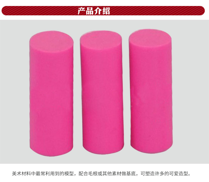 Yu Huang mầm non DIY Art Handmade Làm vật liệu sáng tạo Xốp xốp Xy lanh 10 gói đồ chơi mẫu giáo