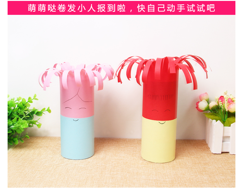 Sáng tạo thủ công tự làm phôi trắng giấy kraft lõi cuộn giấy mẫu giáo vẽ tranh graffiti vật liệu màu thiết bị mầm non