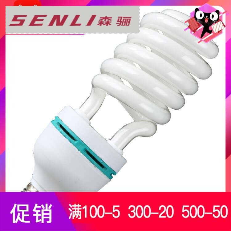 Explosion] Energy saving bulb spiral type E27 screw mouth b22 hanging bayonet 5W9W15W20W30W40W45W65W85W