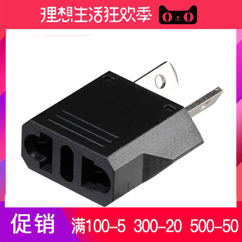 Uber-Australian standard eight-word converter two-inclined flat foot turning straight foot round pin travel plug socket mobile phone charging