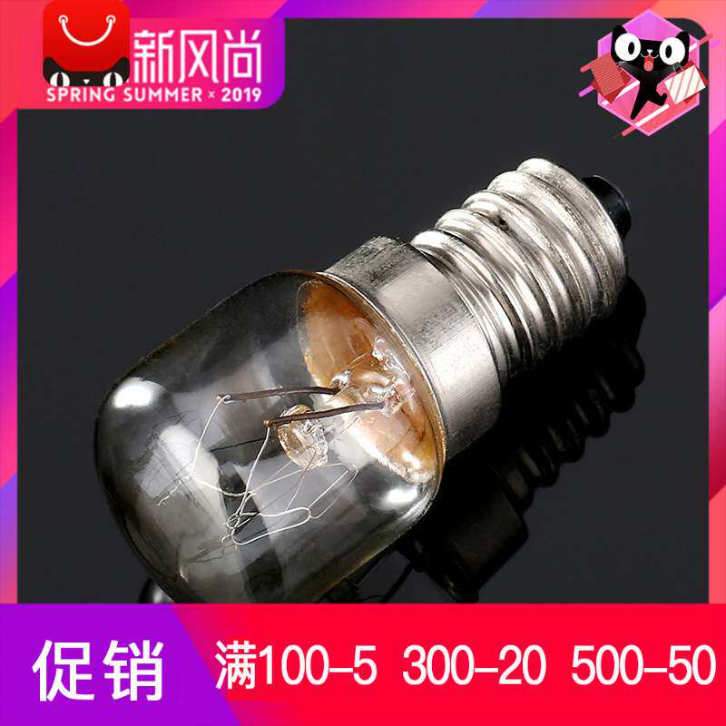 Burst] 25W High temperature resistant 300-degree bread machine yellow light tungsten wire bulb 25W oven lighting E14 screw ovens