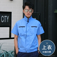 Светло -голубой топ