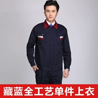 Тибетский синий верх