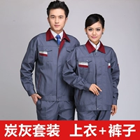 Серый уголь