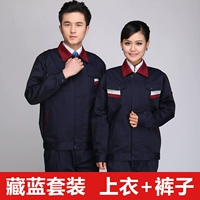 Синий комплект