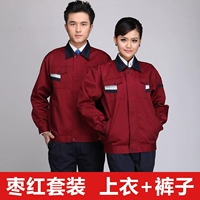 Темно-бордовый комплект