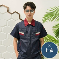 Летний, синий, короткий рукав