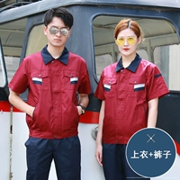 Летний темно-бордовый комплект, короткий рукав