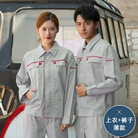 Летний лонгслив, комплект