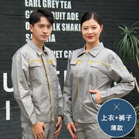 Летний лонгслив, комплект, делается под заказ