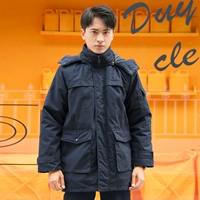 Зимний синий пуховик