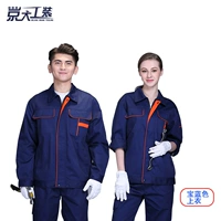 Королевский синий топ с длинными рукавами