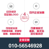 京大工装 Mercedes Benz, bmw, лонгслив, современный комбинезон