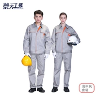 Светло-серый костюм с длинными рукавами