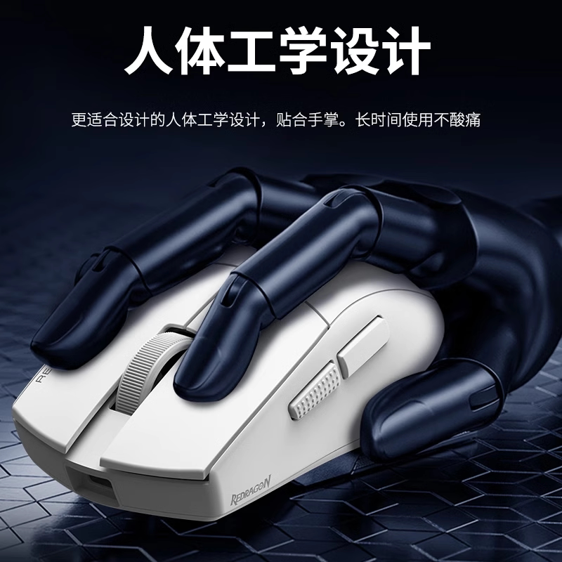 Red Dragon G49Se Three-Mode Gaming Mouse Professional Wireless Mouse Bluetooth 2.4g Wired Lightweight White
