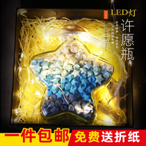 Creative LED string lights gift box gift bag star glass bottle origami wishing canned lucky star 520 Valentines Day gift