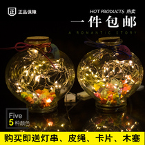 Led light love star bottle 520 luminous wishing bottle fluorescent Star bottle glass bottle floating bottle birthday gift