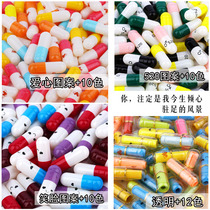 Love capsule love letter Star bottle diy creative love letter note small paper roll expression transparent love pill