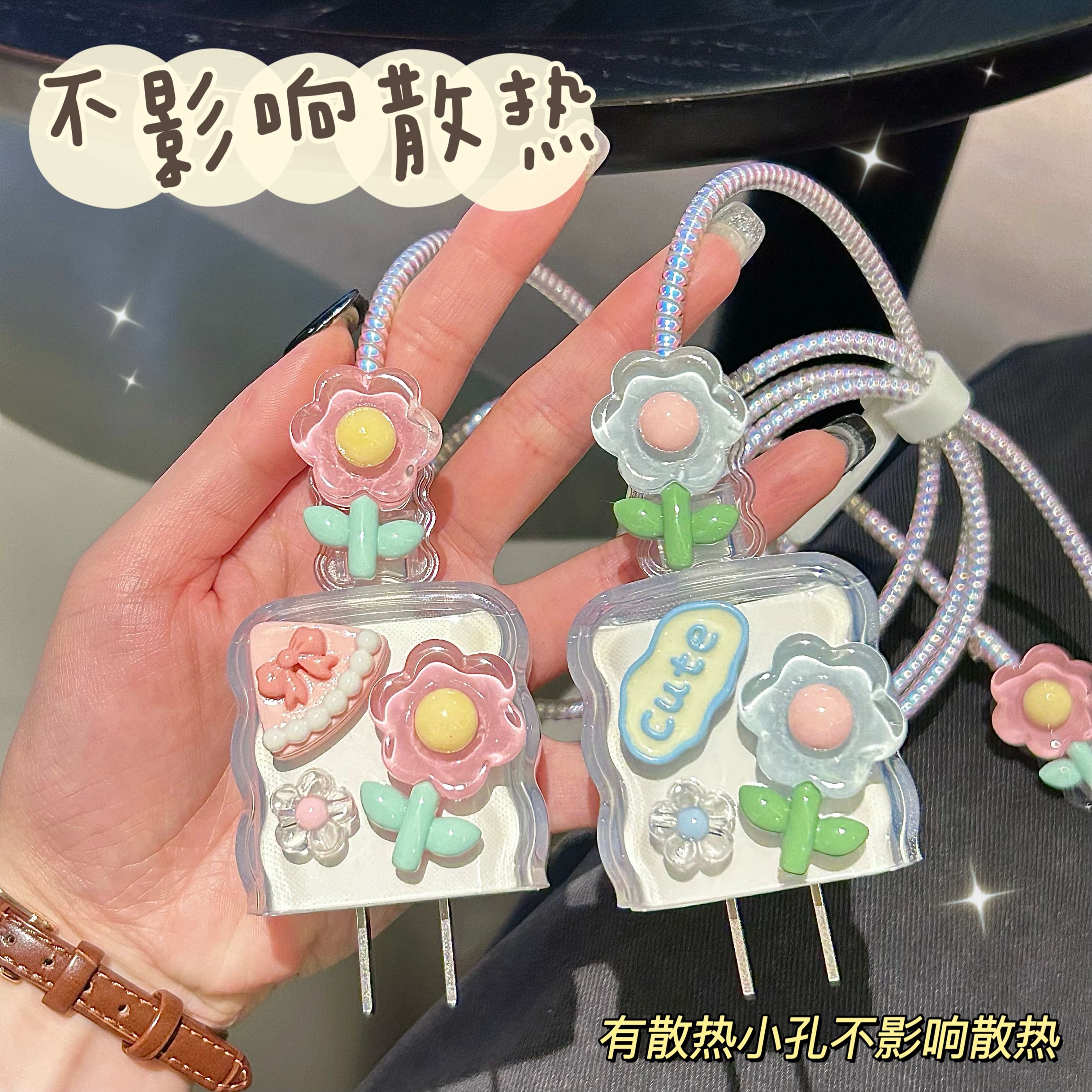 苹果15至16系列及14Pro数据线保护套与20W快充伴侣