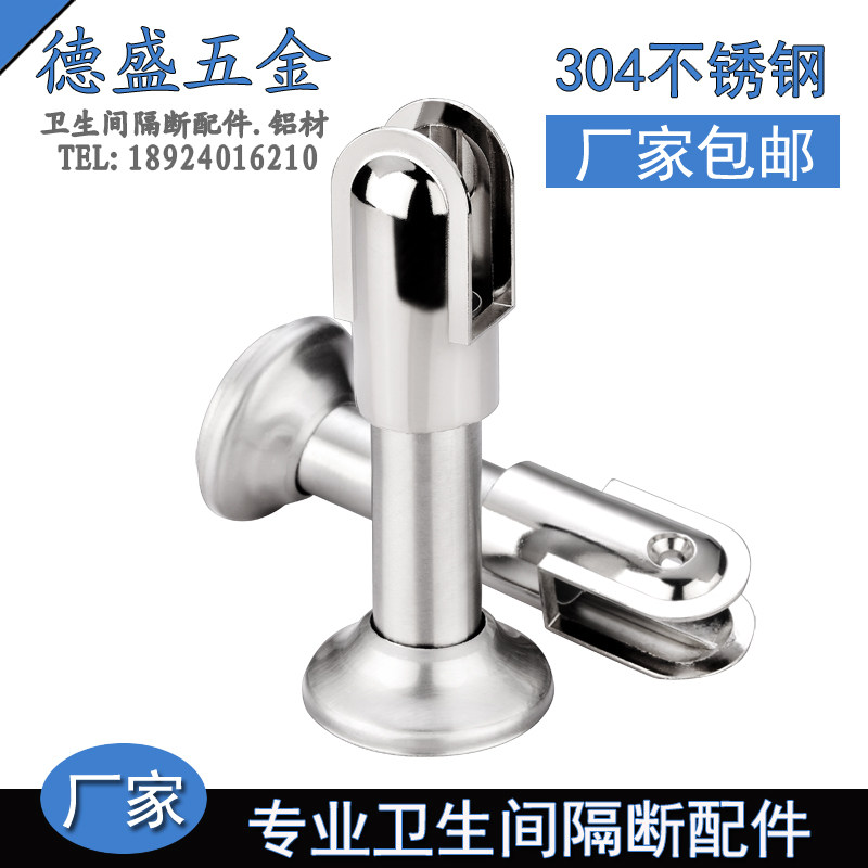 Powder room partition accessories Public toilet connection hardware support feet stainless steel bracket feet