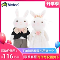 Metoo 尥抟 尥抟 槔裎 槔裎 m m 锼 锼 锼 Сосновая мусора