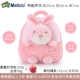 Mengyou-Fan Bunny