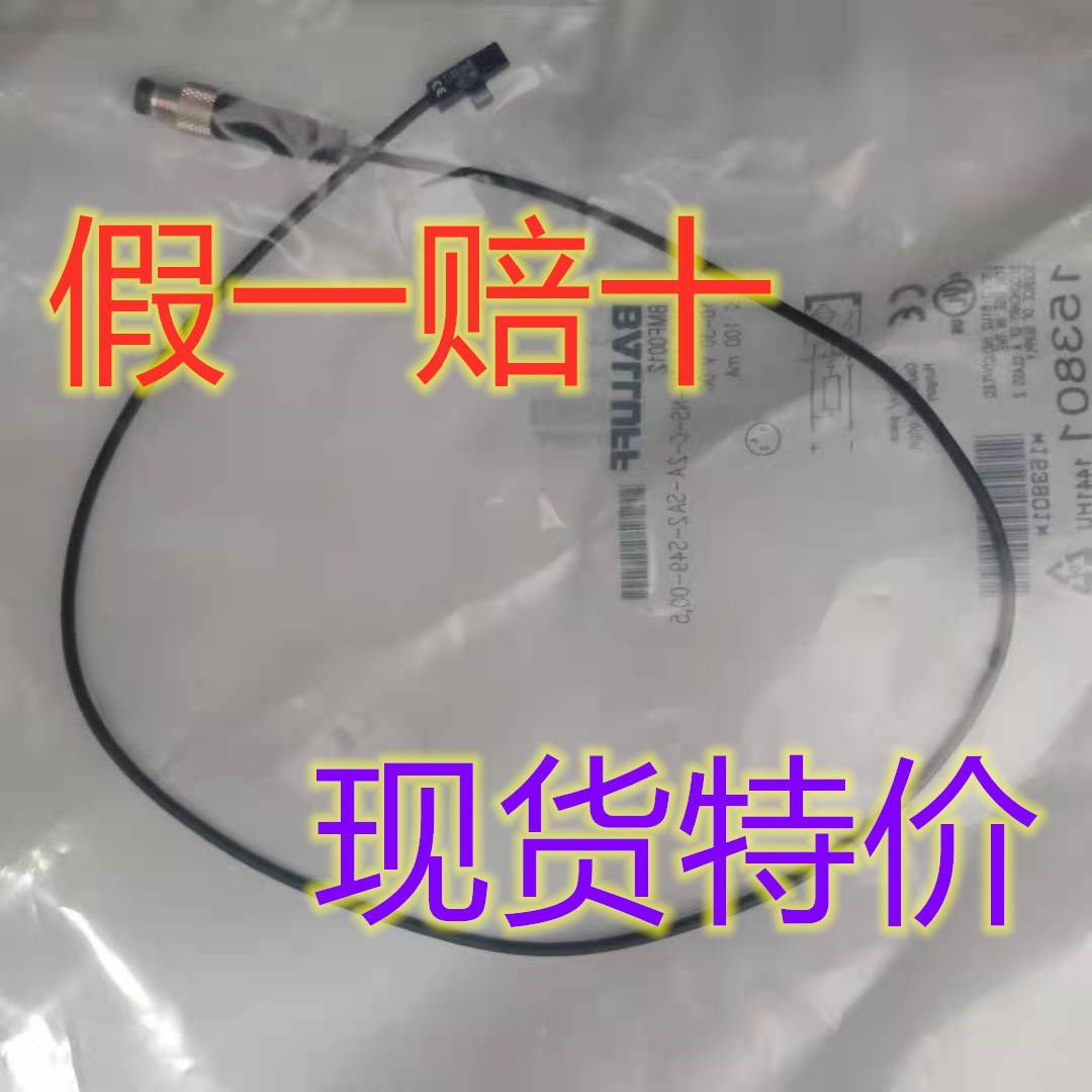 Baruf BMF 21K-307K -214K-103K-NS-PS-C-2A-SA2-S49-002 3 5