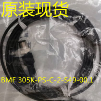 Original fit BALLUFF Spot Baruf BMF005F Sensor BMF 305K-PS-C-2-S49-001
