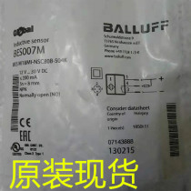 Original dress BLAAUFF Baruf spot BES007M close to sensor BES M18MI-NSC80B-S04K