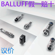 BLAAUFF Baruf close to the switch BES05NC BES M18EG1-PSC80A-S04G-S02
