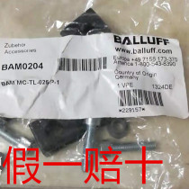 New original dress spot BAM0204 Baruv BAM MC-TL-025-P-1 mechanical accessories