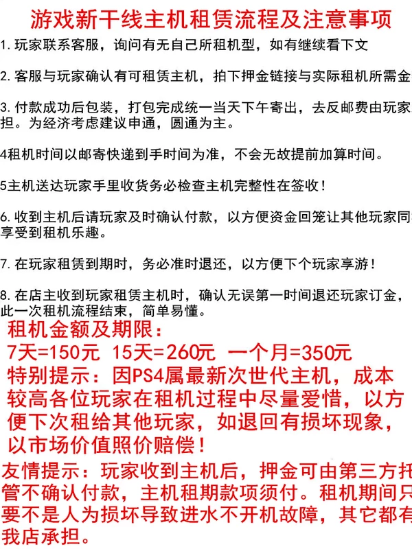 Bảng điều khiển trò chơi Sony ps4 Hồng Kông, Nhật Bản và Hoa Kỳ phiên bản miễn phí của trò chơi ngân hàng quốc gia, một phiên bản khác cho thuê tiền gửi 505 - Kiểm soát trò chơi tay cầm ipega