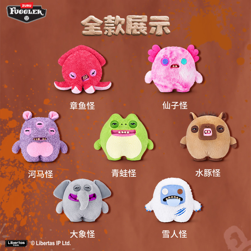 Fuggler Cute Toothed Monster Q-Bouncy Giant Treasure Doll Toy 15797 Octopus Hippo Snowman Capybara Frog Fairy