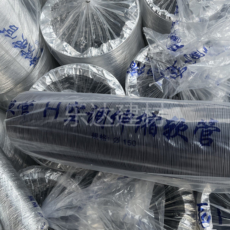 Air conditioning bellows ni long bu guan aluminum foil xian wei bu guan multi-standard off-the-shelf vent wire lv bo guan