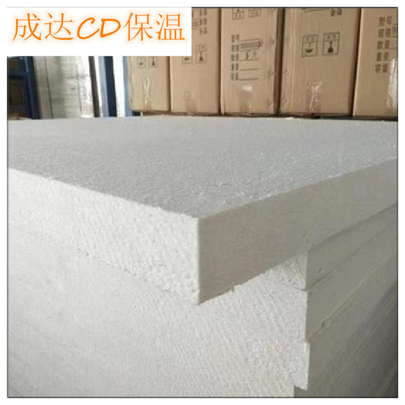 Ceramic fiberboard high temperature resistant flame retardant fire shield fire insulation aluminum silicate board kiln equipment hard insulation board