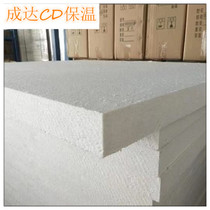 Ceramic fiberboard high temperature resistant flame retardant fire shield fire insulation aluminum silicate board kiln equipment hard insulation board