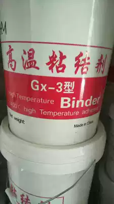 Paste temperature binder bonding insulation cotton insulation brick insulation cotton bonding material