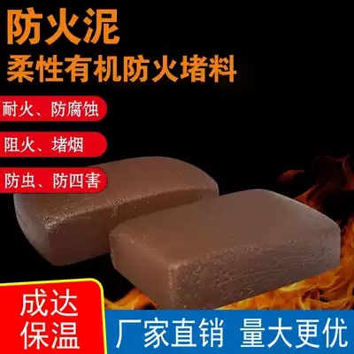 fang huo ni cable tray sealing flexible organic fireproof factory fire refractory fireproof bag