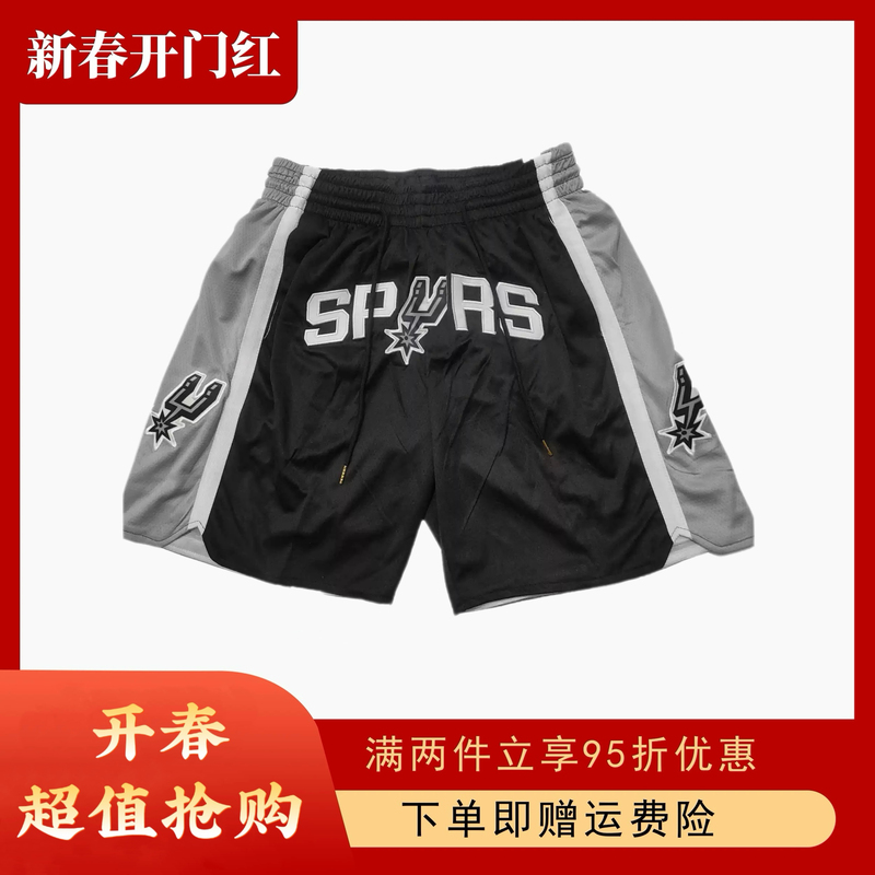 Spurs Regular Pocket Shorts American-Style Casual Cool Sports Shorts Quick-Dry Breathable Five-Point Basketball Training Shorts Spurs Regular Pocket Shorts American-Style Casual Cool Sports Shorts Quick-Dry Breathable Five-Point Basketball Training Shorts