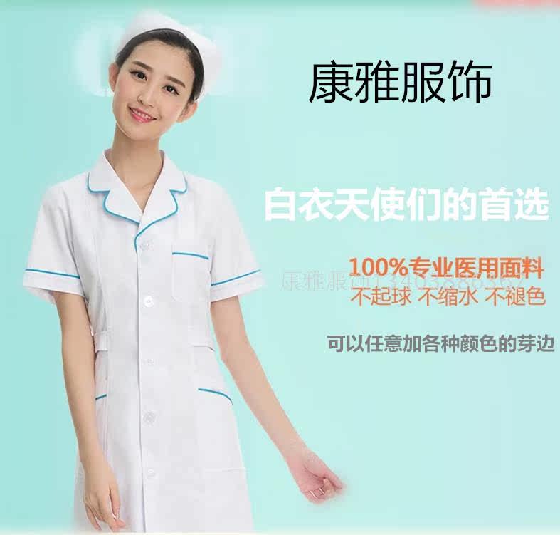 Tenue infirmière - Ref 1858642 Image 6