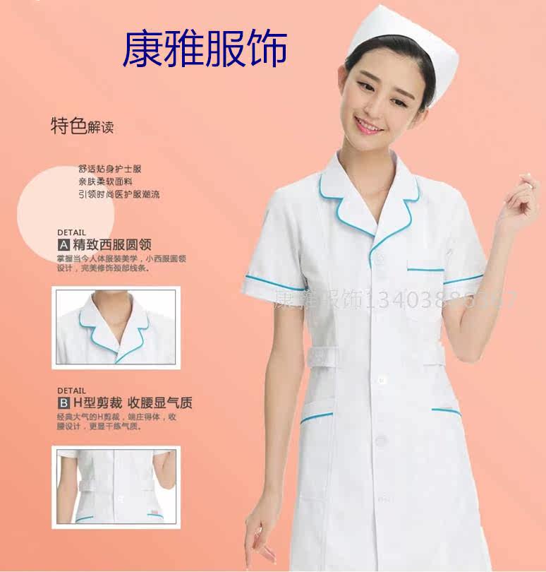 Tenue infirmière - Ref 1858642 Image 7