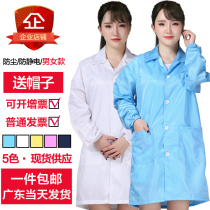 Electrostatic clothing Electrostatic clothing coat Anti-static work clothes White blue dust-free clothing Electrostatic clothing