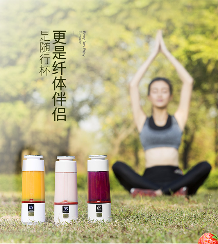 ép hoa quả cầm tay Máy ép trái cây điện Royalstar / Rongshida sạc máy ép trái cây gia đình máy xay sinh to mini
