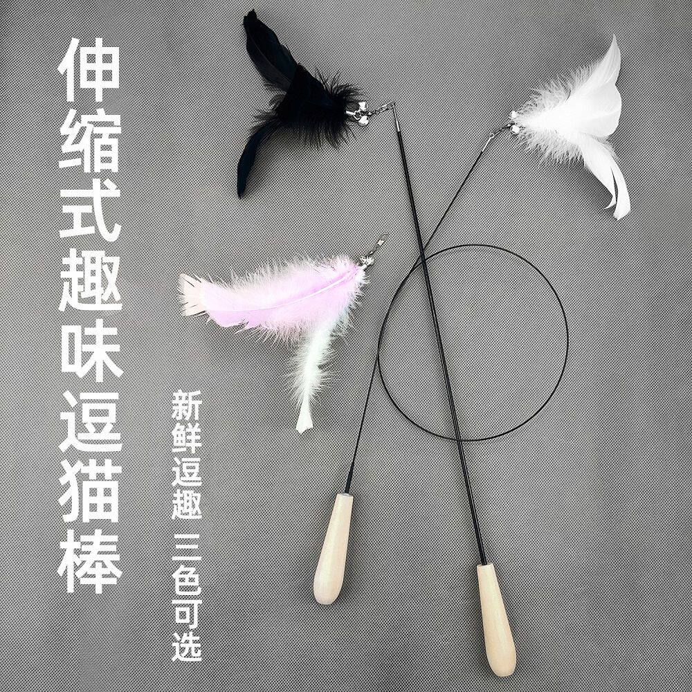 Teasing cat sticks resistant to cat toys Self-Hi-Kitty Cat Toy Young Cat Items Feather Fairy Teasing Cat Toy Bell
