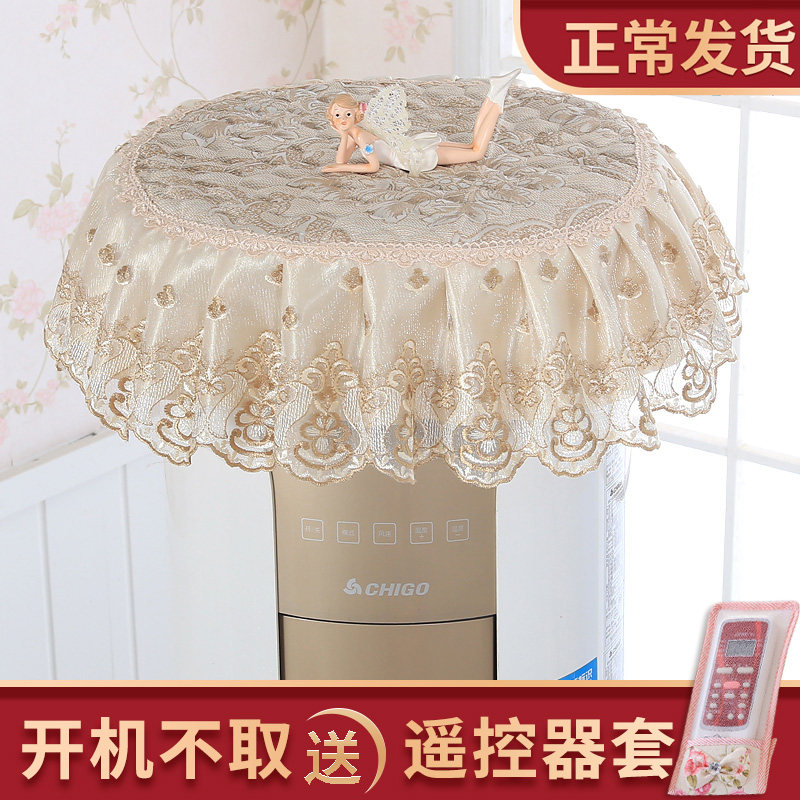 Oujieya round air conditioning cover cloth dust cover Glemy vertical cylindrical cabinet machine boot does not take dustproof