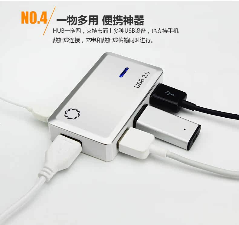 Hub USB - Ref 364134 Image 21