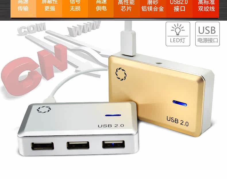 Hub USB - Ref 364134 Image 8