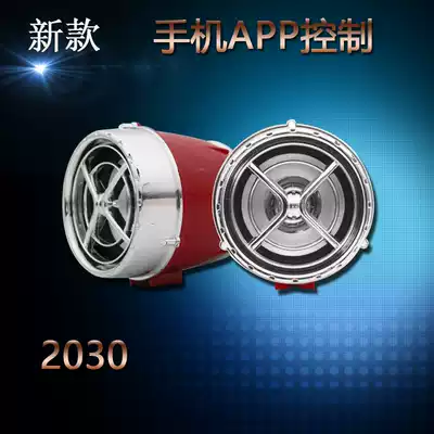 New product Motorcycle Bluetooth audio APP control speaker power amplifier Integrated audio Waterproof hands-free mobile phone charging