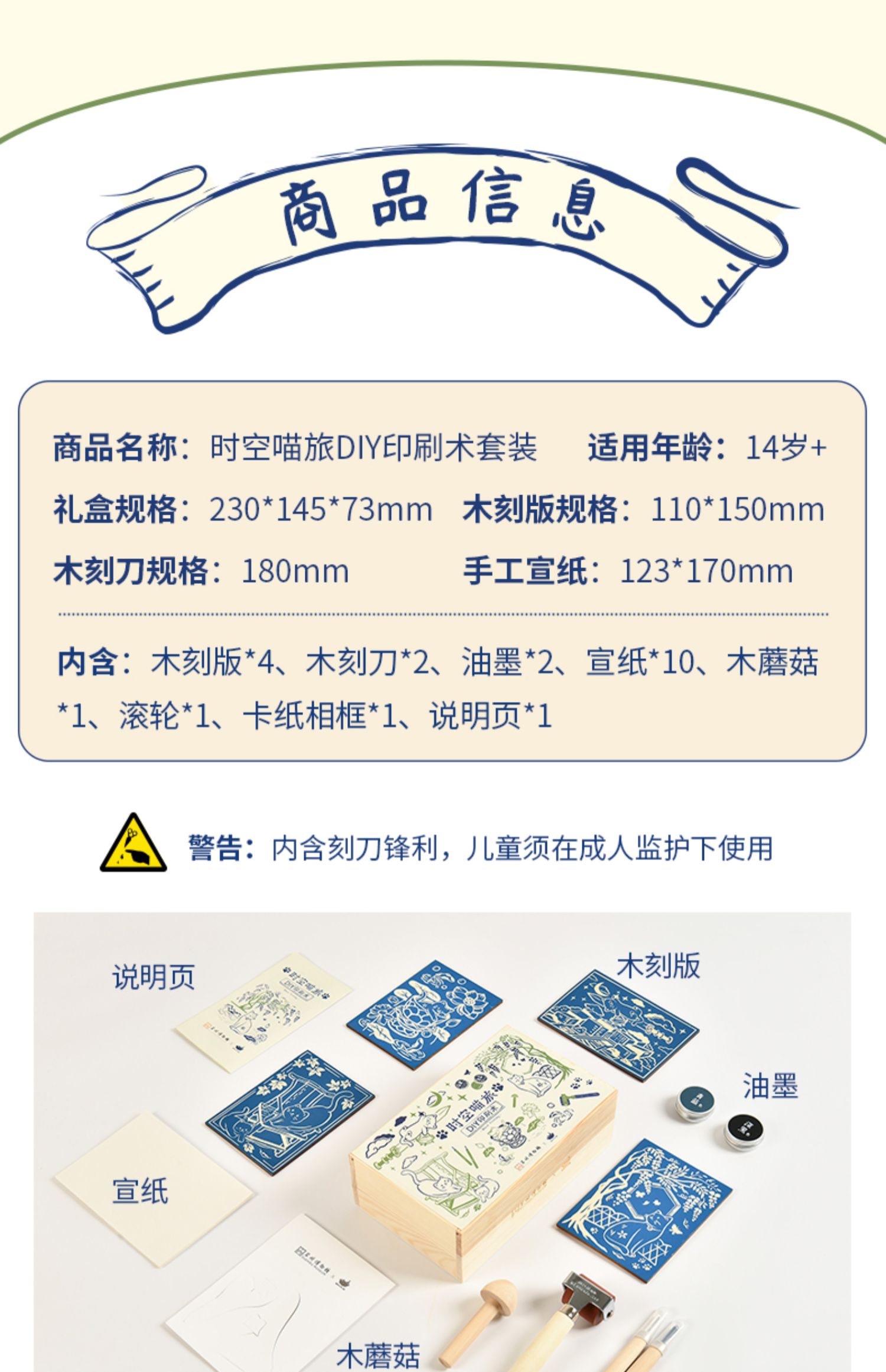 商品详情图
